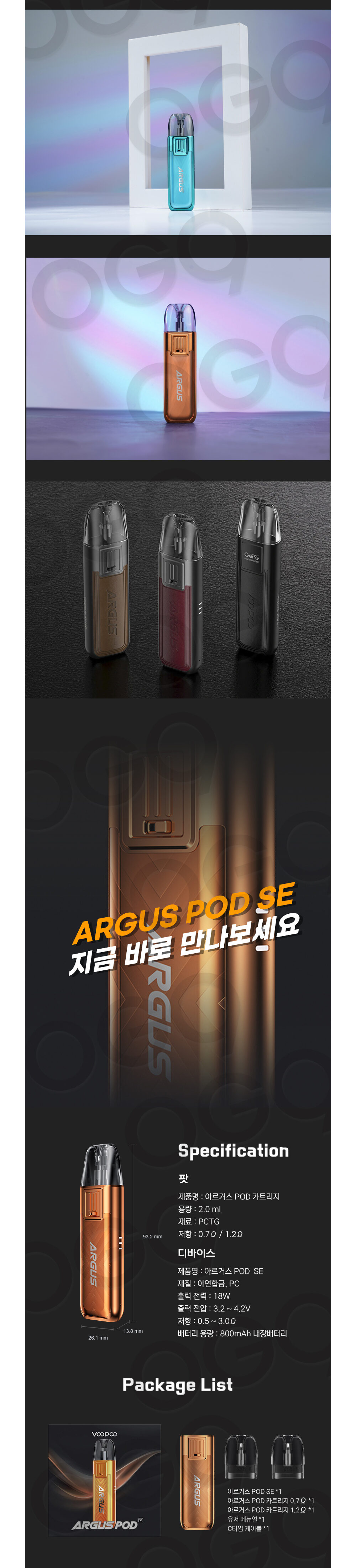 악세사리 상품상세 이미지-S1L5