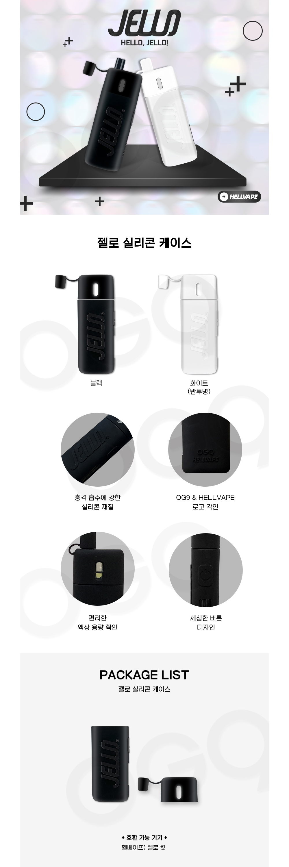 점퍼 상품상세 이미지-S1L2