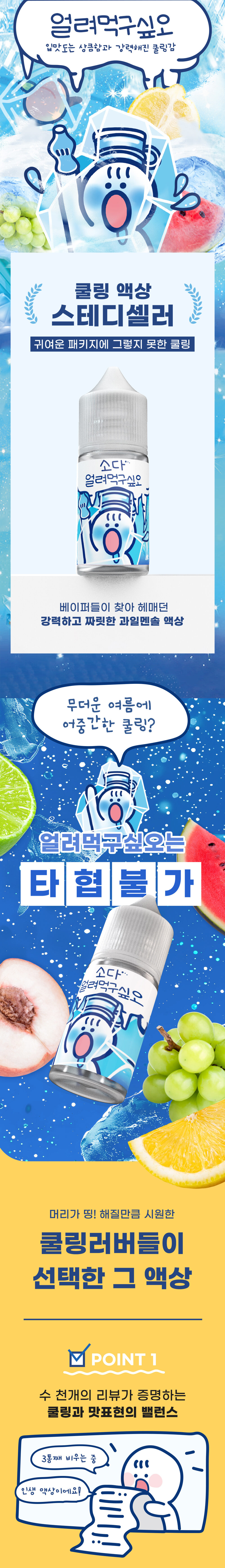 점퍼 모델 착용 이미지-S1L3
