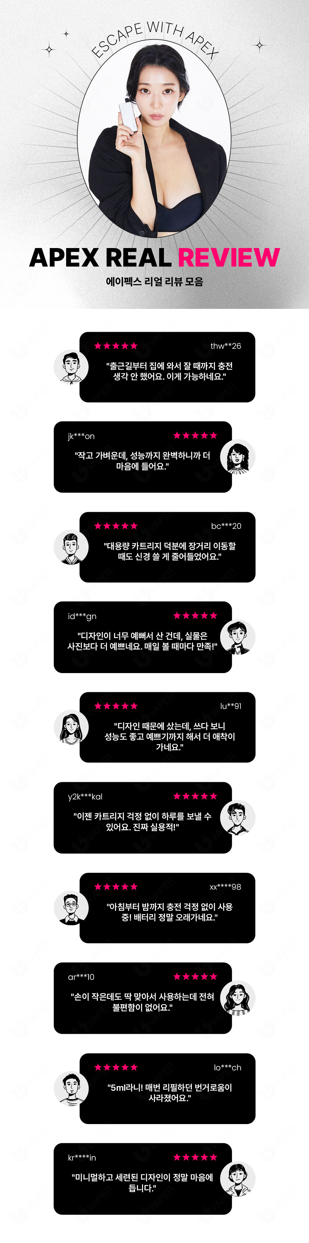 악세사리 상품상세 이미지-S1L2