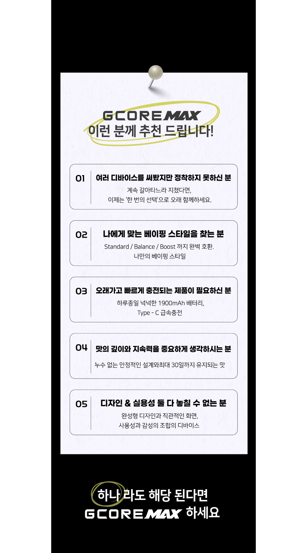 화장품 상품 이미지-S1L54