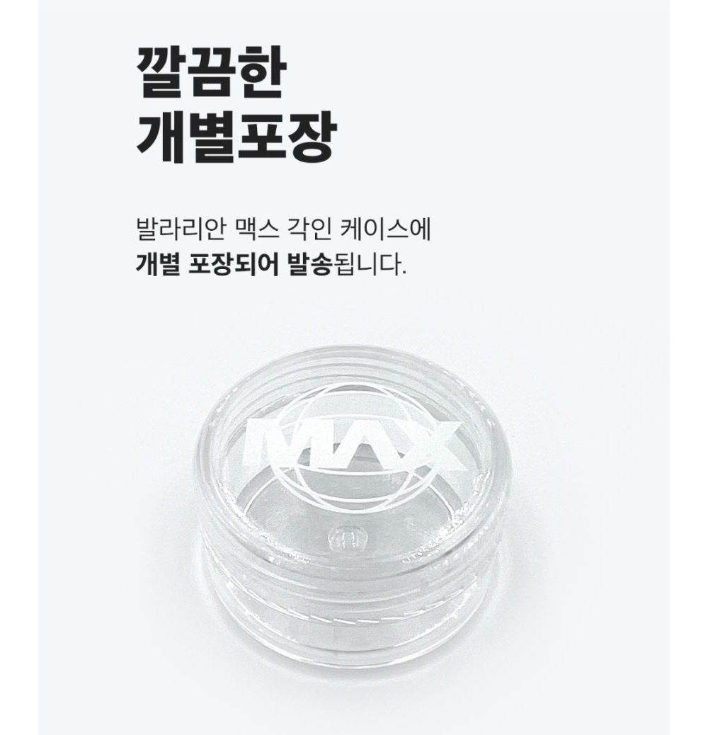 화장품 화이트 색상 이미지-S1L4