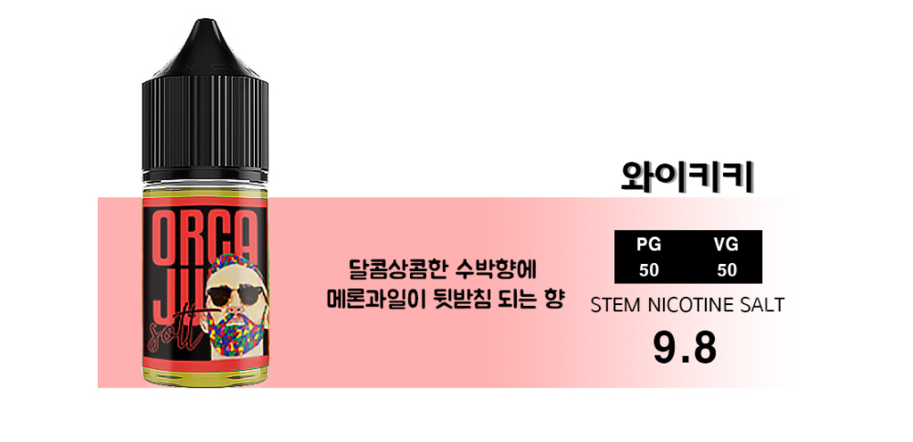화장품 코랄 색상 이미지-S1L1