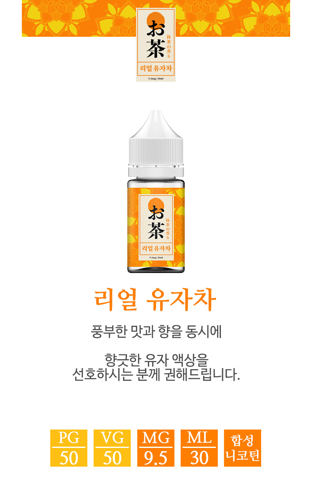 화장품 상품 이미지-S1L6