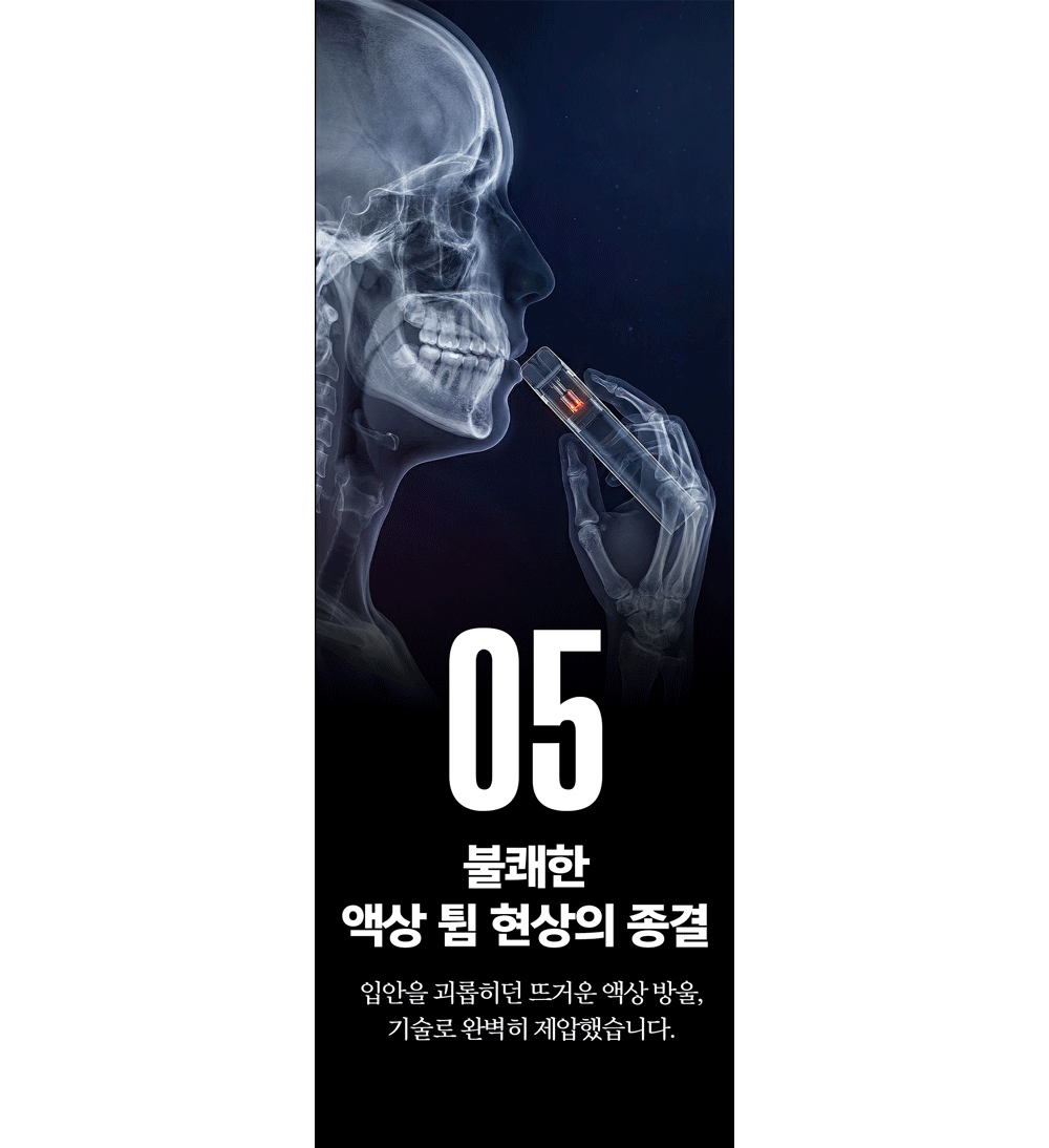 화장품 상품상세 이미지-S1L24