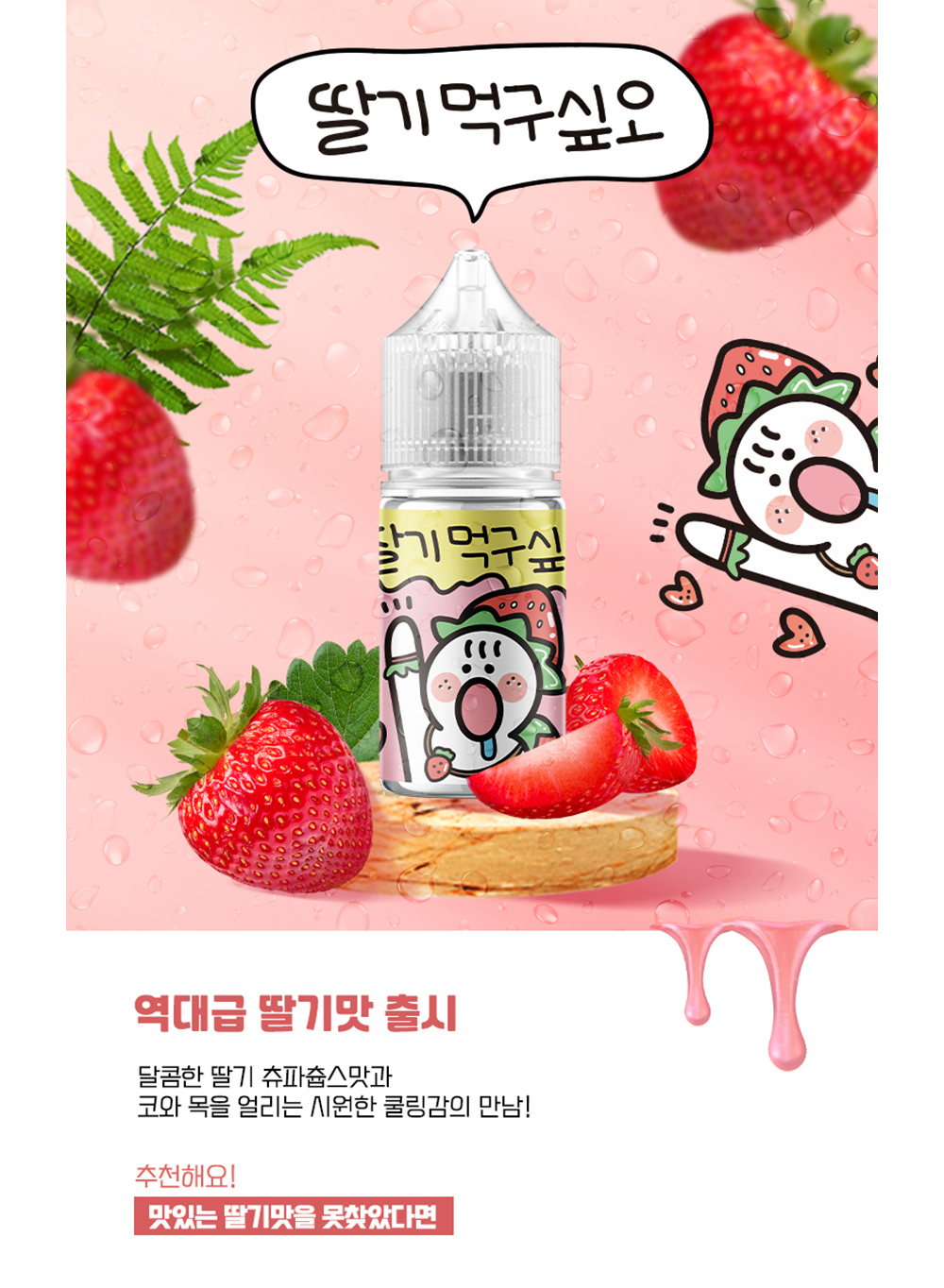화장품 상품 이미지-S1L5