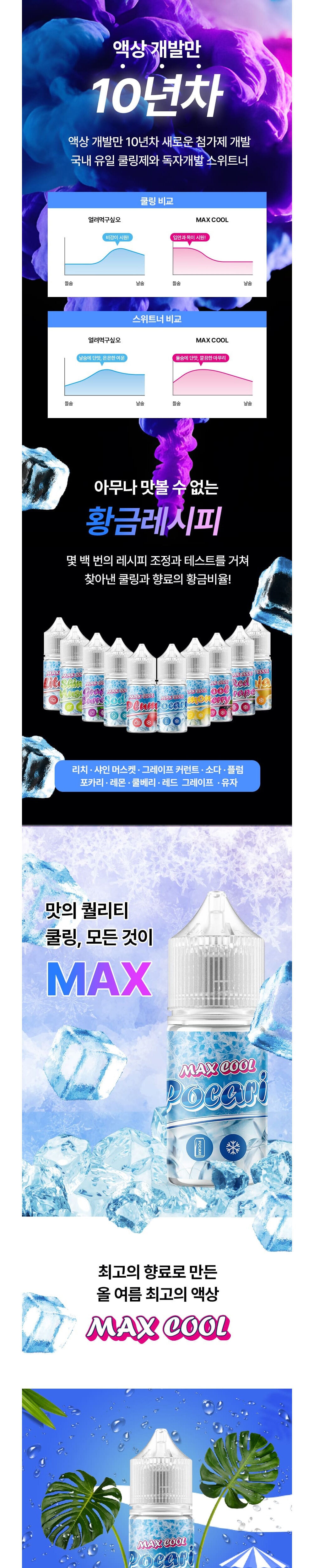 화장품 상품 이미지-S1L6