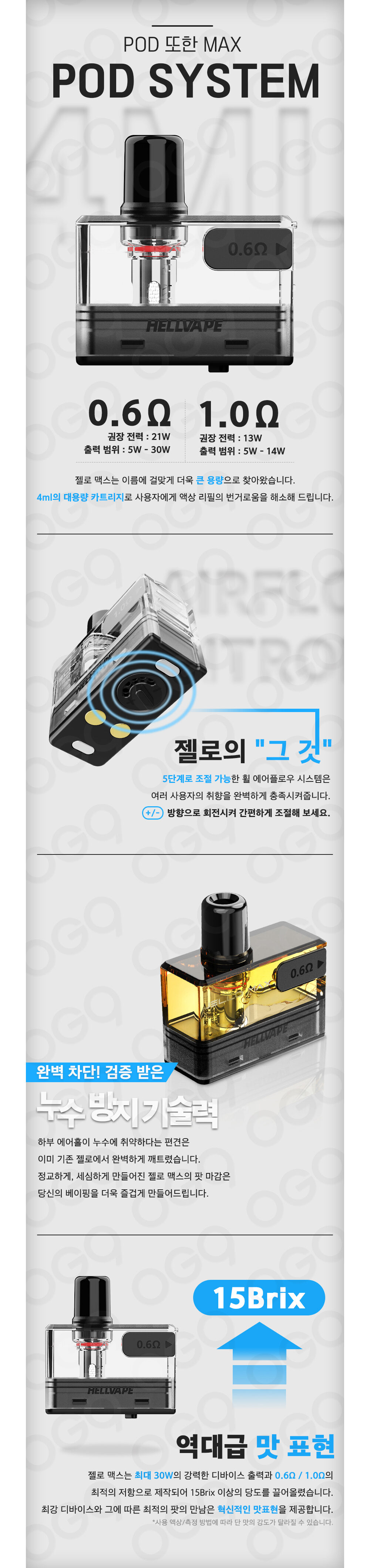 화장품 상품상세 이미지-S2L19