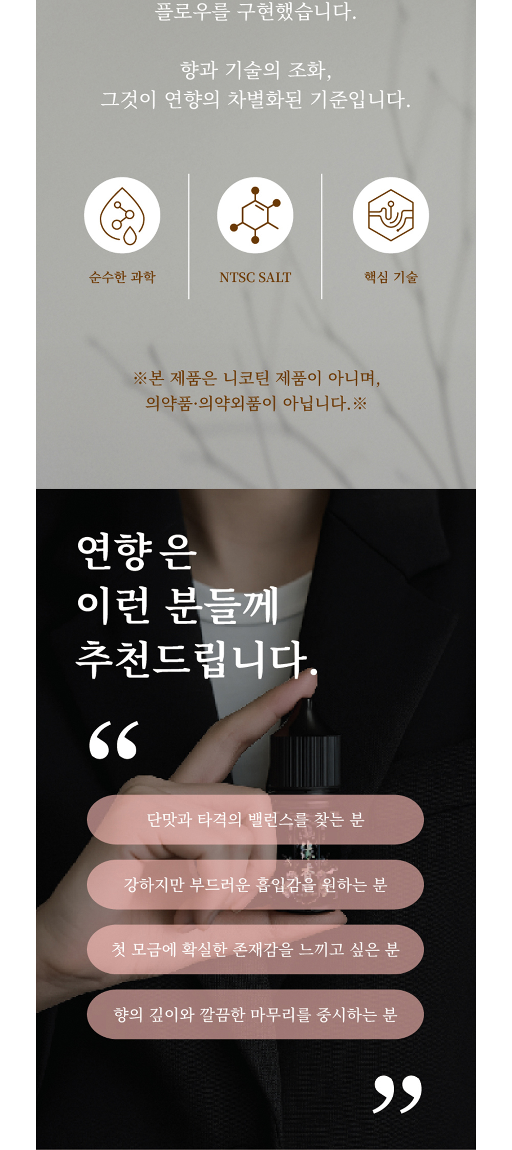 악세사리 상품상세 이미지-S1L6