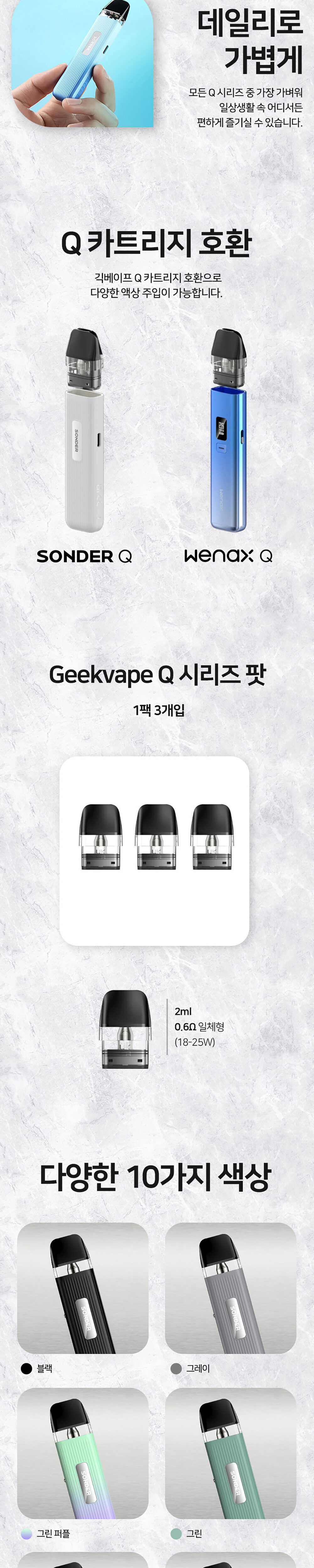 화장품 상품 이미지-S1L6