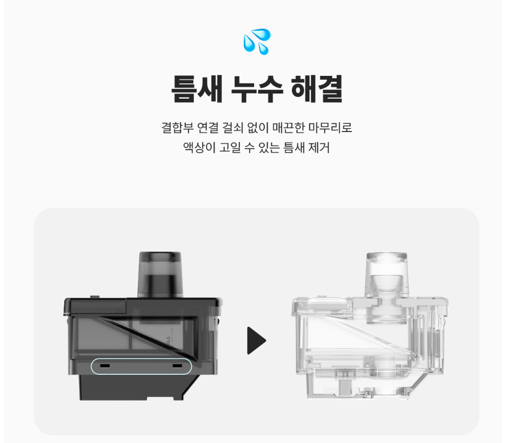 악세사리 화이트 색상 이미지-S1L3