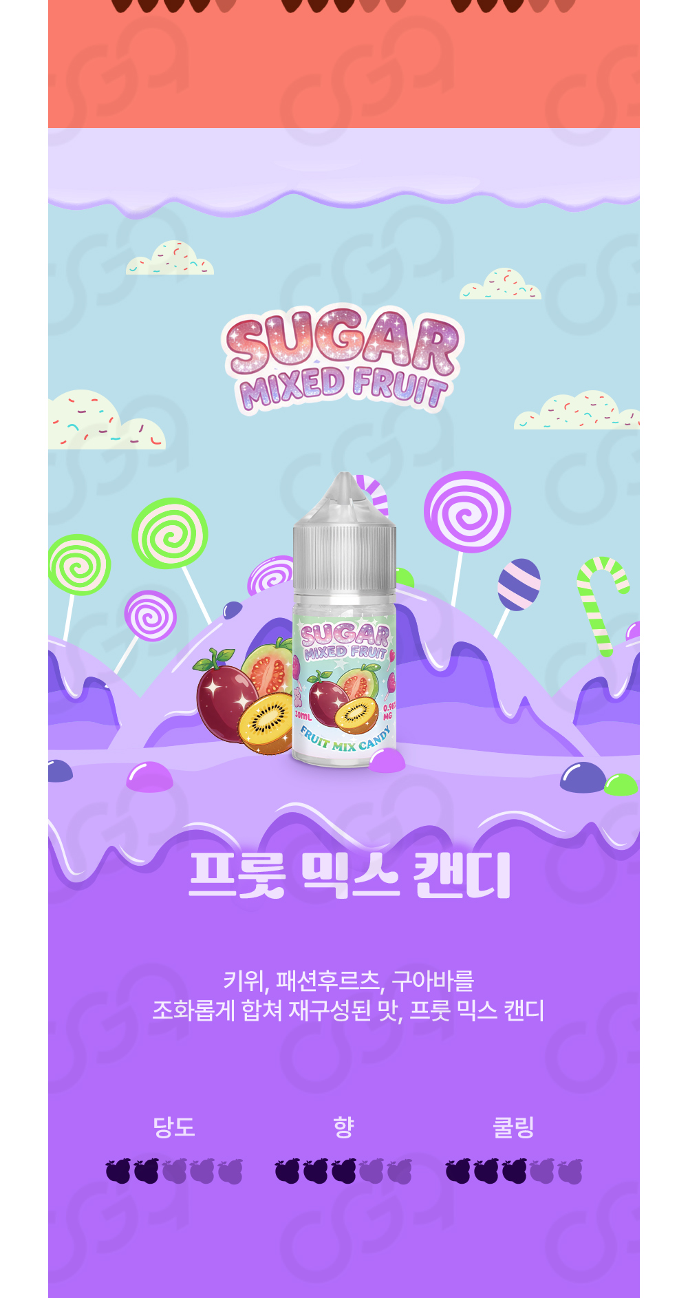악세사리 핑크 색상 이미지-S1L2