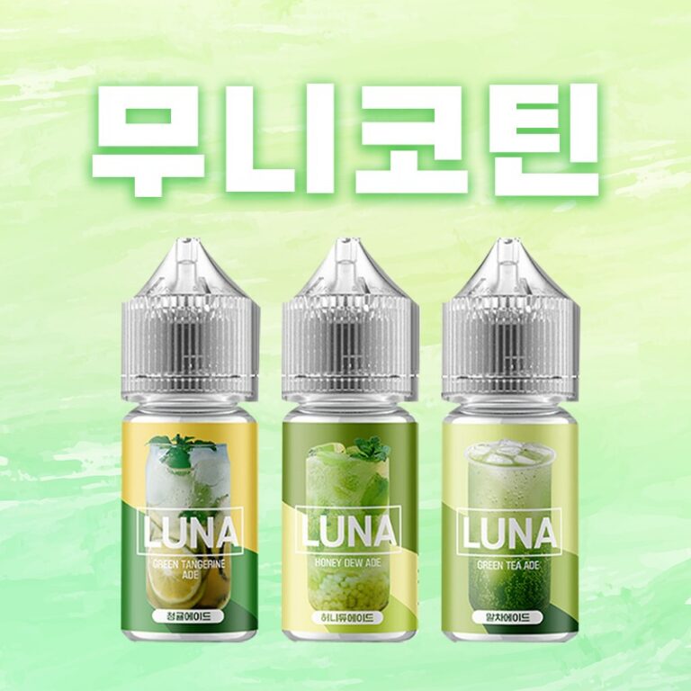 ■ [무니코틴] 루나 에이드 입호흡 시리즈 30ml