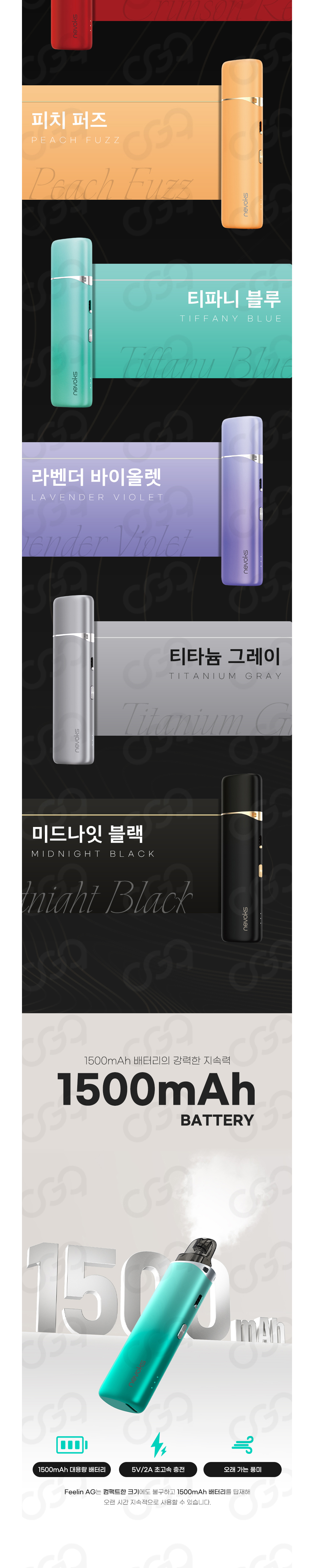 화장품 상품상세 이미지-S1L4