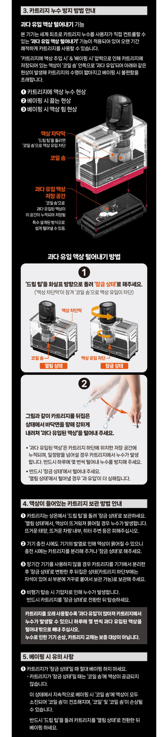 화장품 상품상세 이미지-S1L35