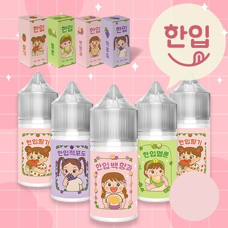 ■ [한입] 한입 입호흡 시리즈 30ml