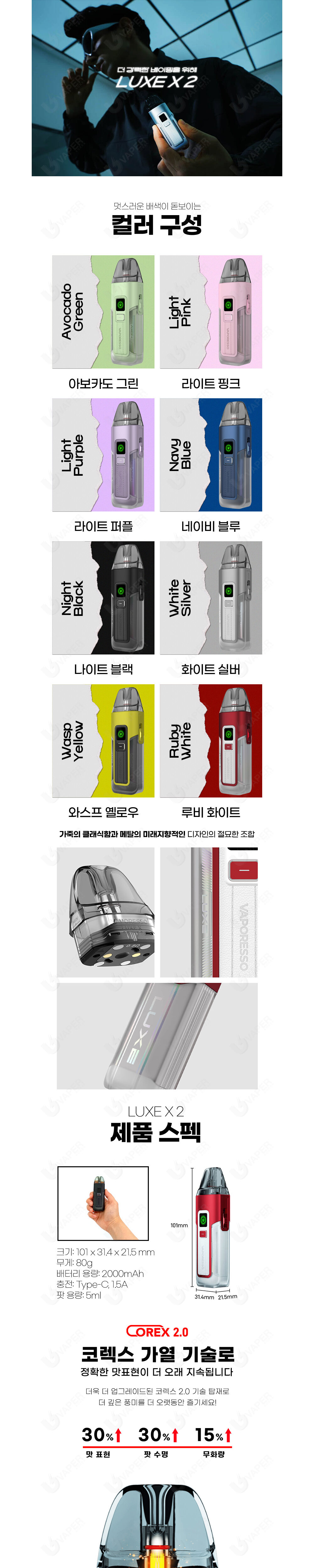 안경 화이트 색상 이미지-S1L2