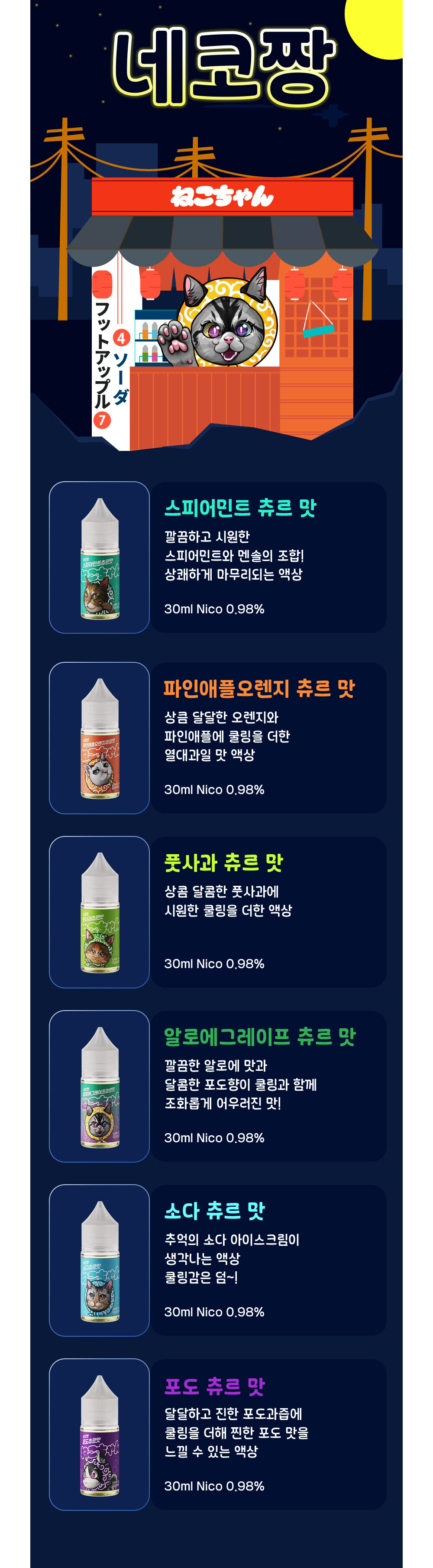 점퍼 상품상세 이미지-S1L2