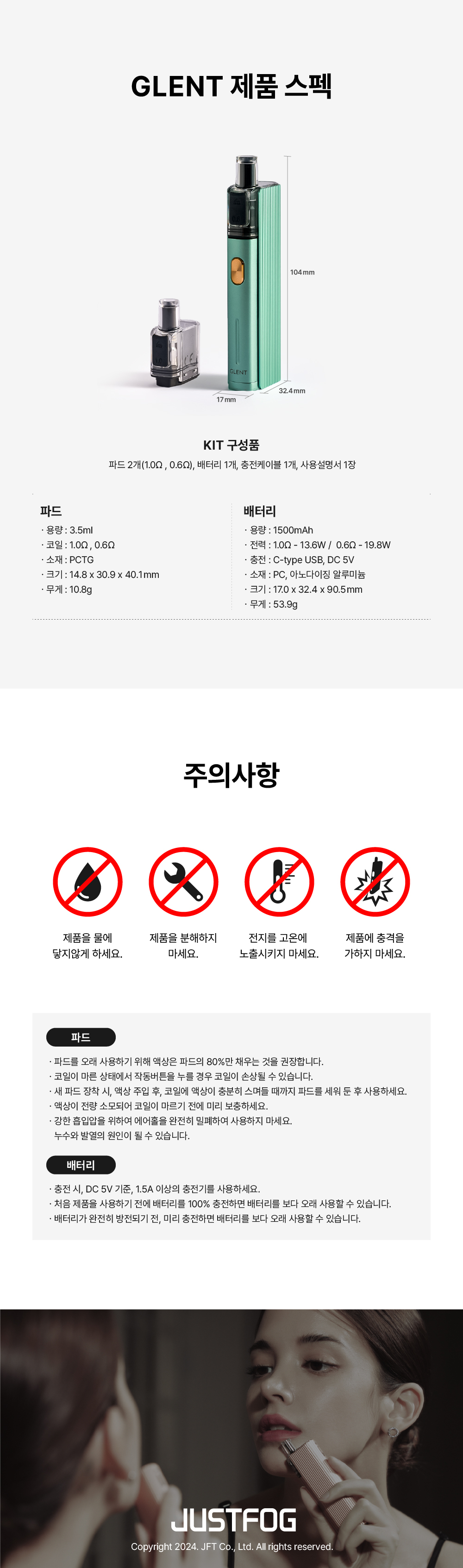 악세사리 상품 이미지-S1L11