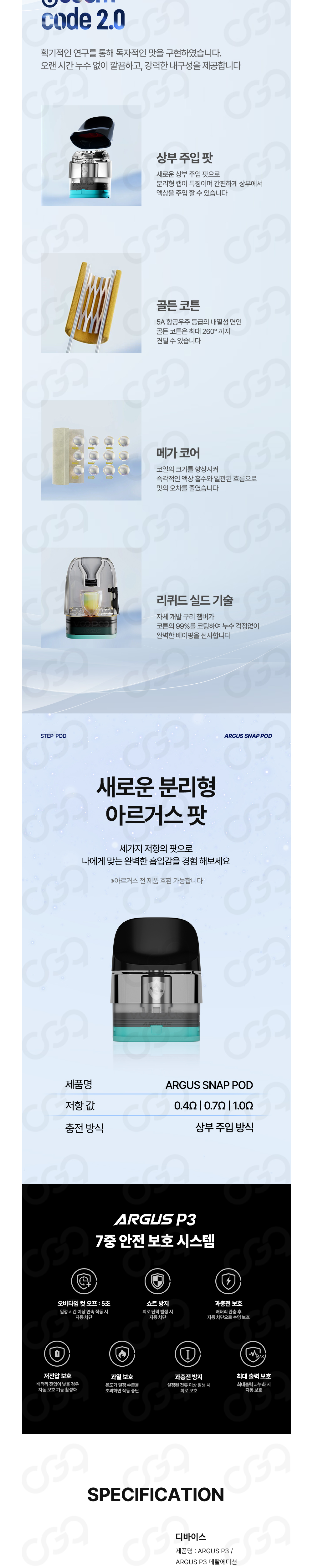 점퍼 상품상세 이미지-S1L2