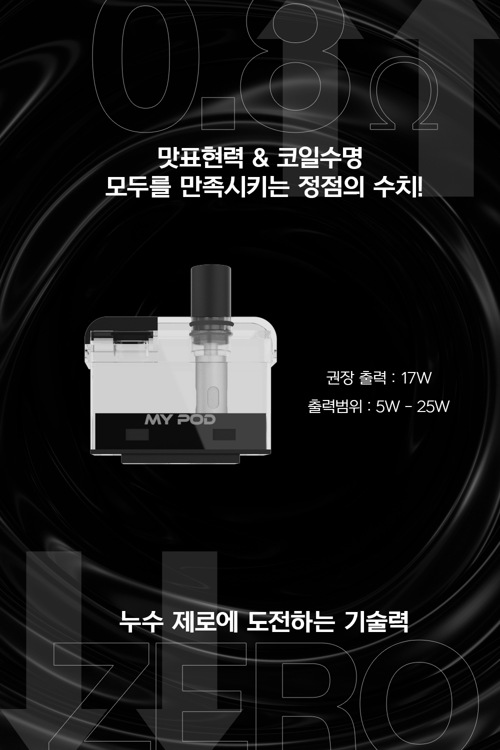 화장품 상품상세 이미지-S1L8