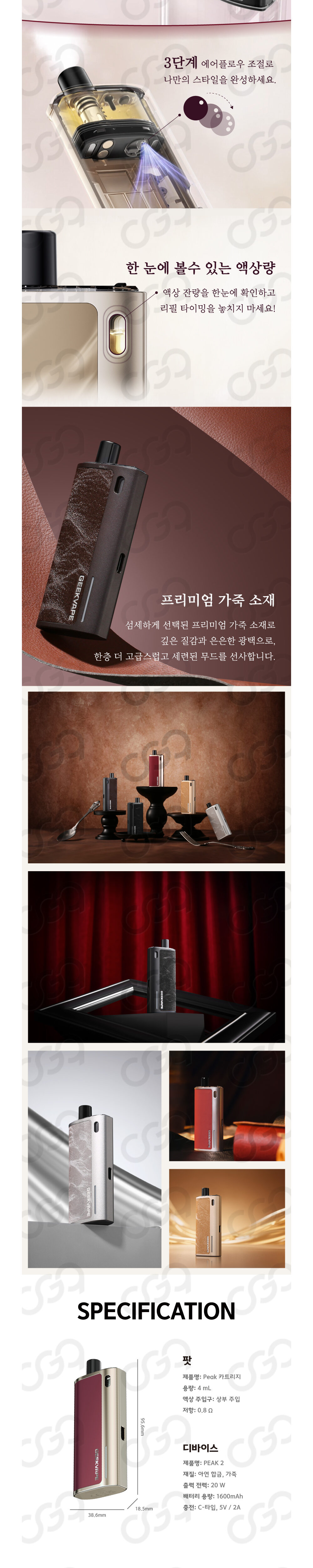 점퍼 상품상세 이미지-S1L3