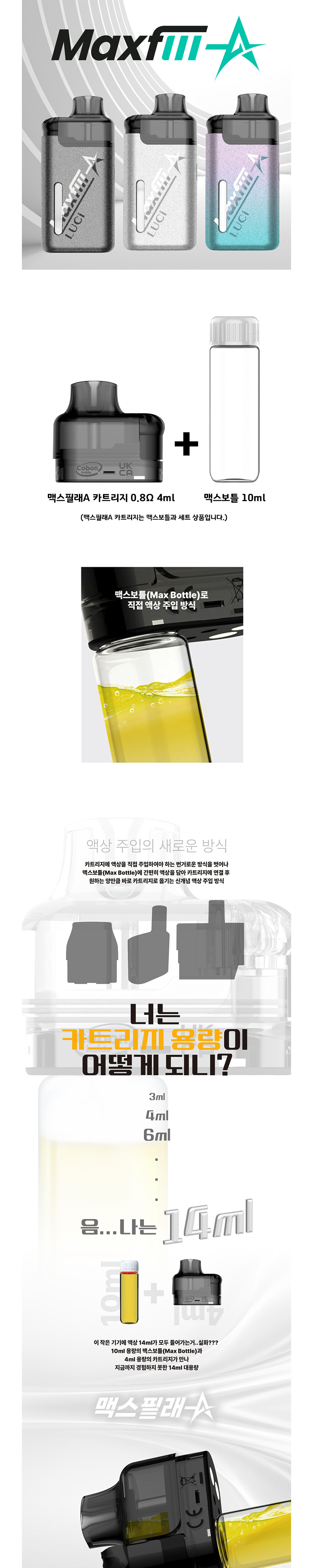 화장품 상품 이미지-S1L3