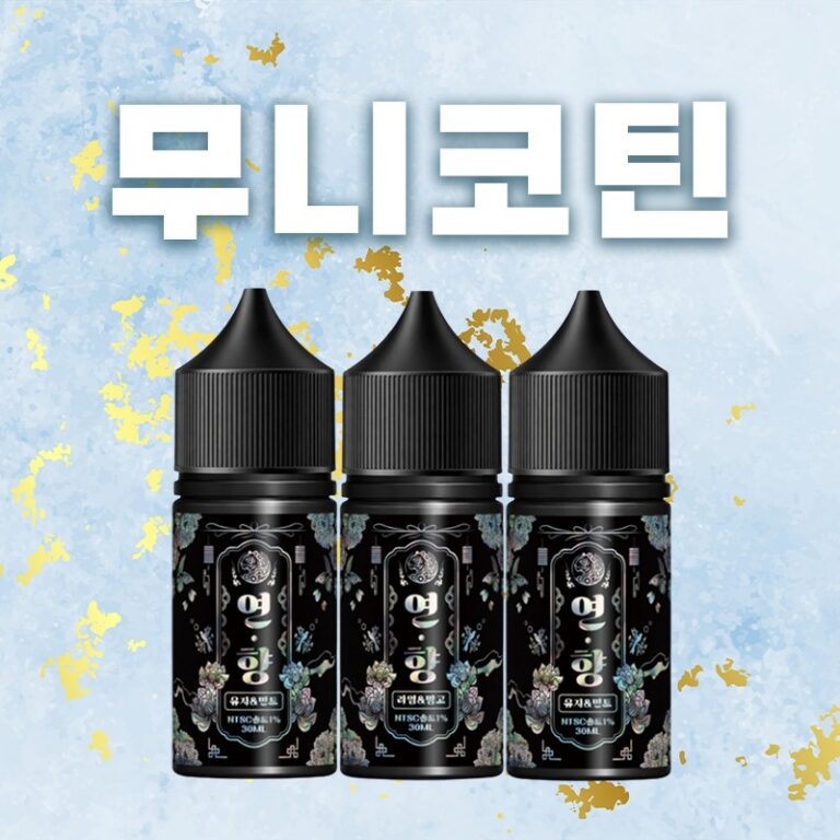 ■ [무니코틴 NTSC SALT] 연향 입호흡 시리즈 30ml