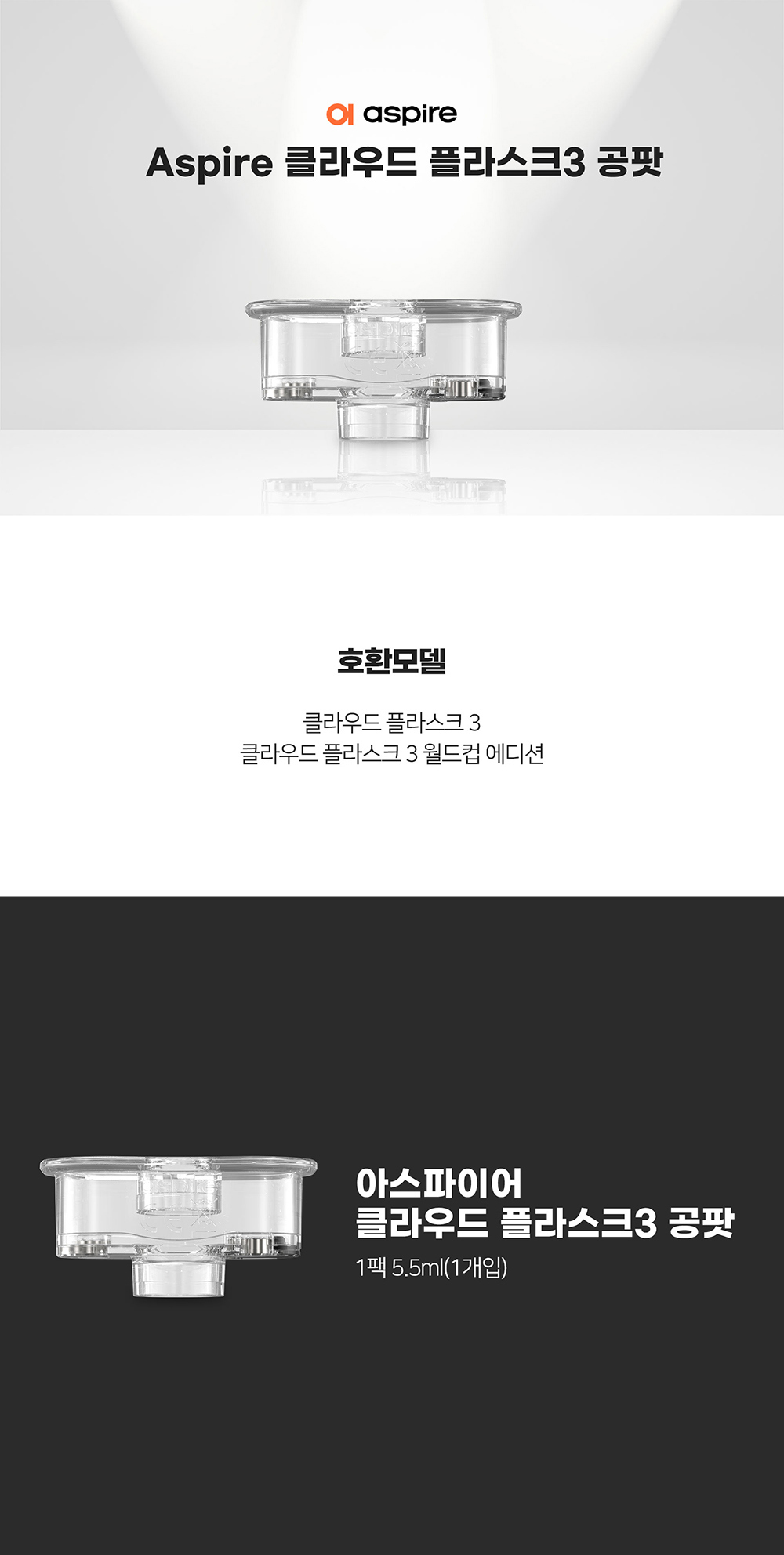 악세사리 상품 이미지-S1L2