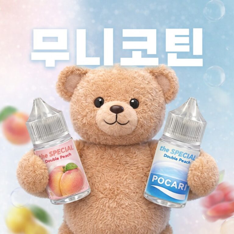■ [무니코틴] 더 스페셜 입호흡 시리즈 30ml