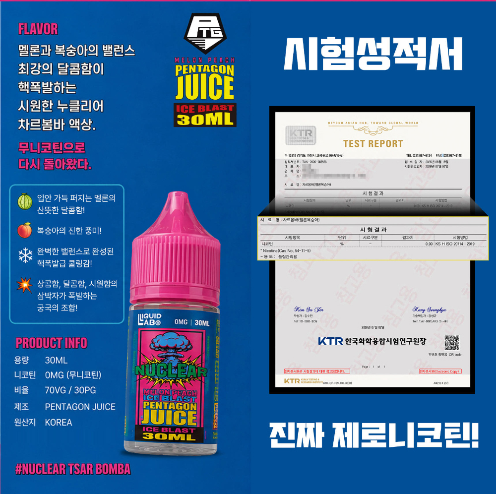 화장품 상품 이미지-S1L5