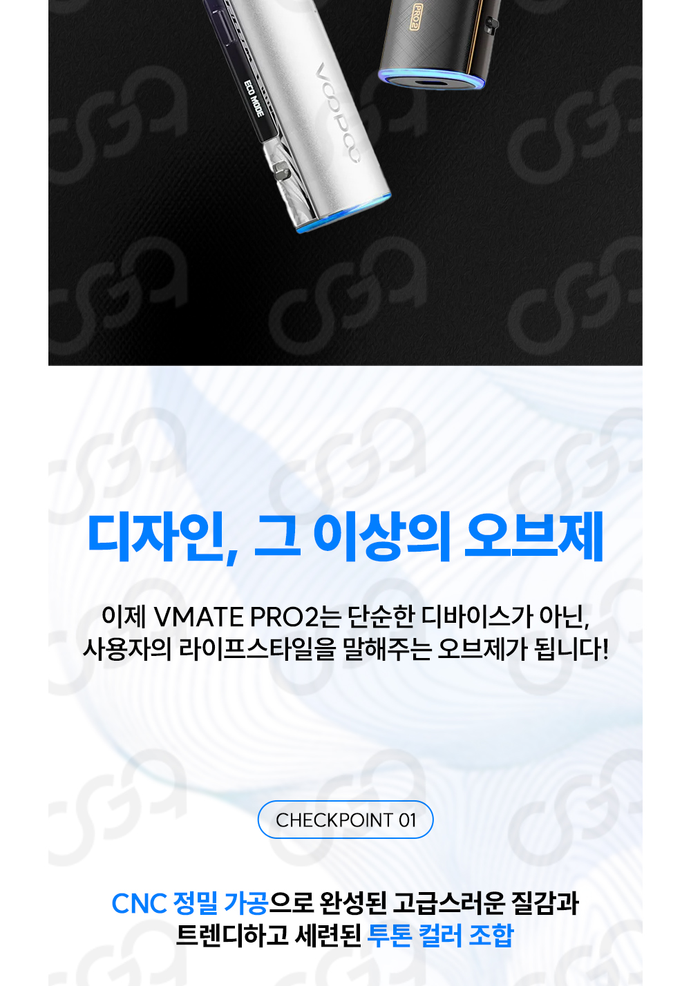 악세사리 상품상세 이미지-S1L2