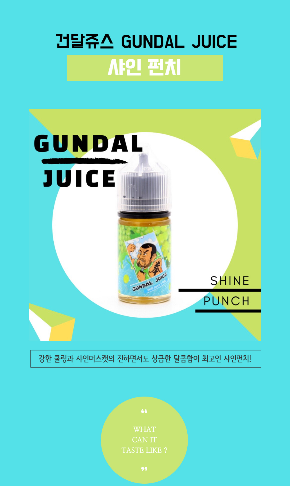 화장품 화이트 색상 이미지-S1L1