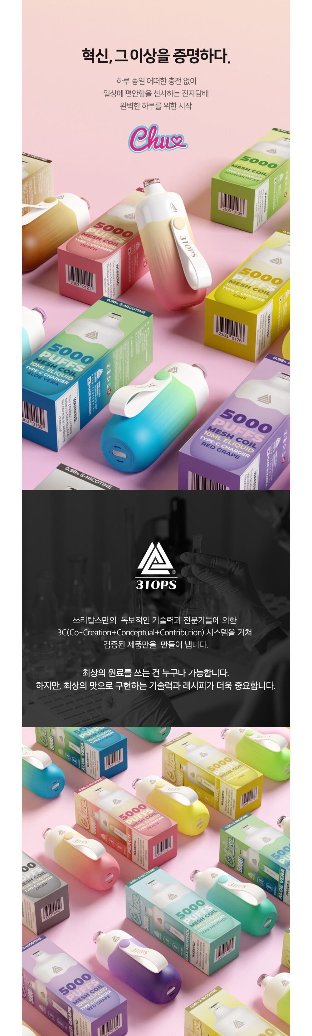 악세사리 상품상세 이미지-S1L2