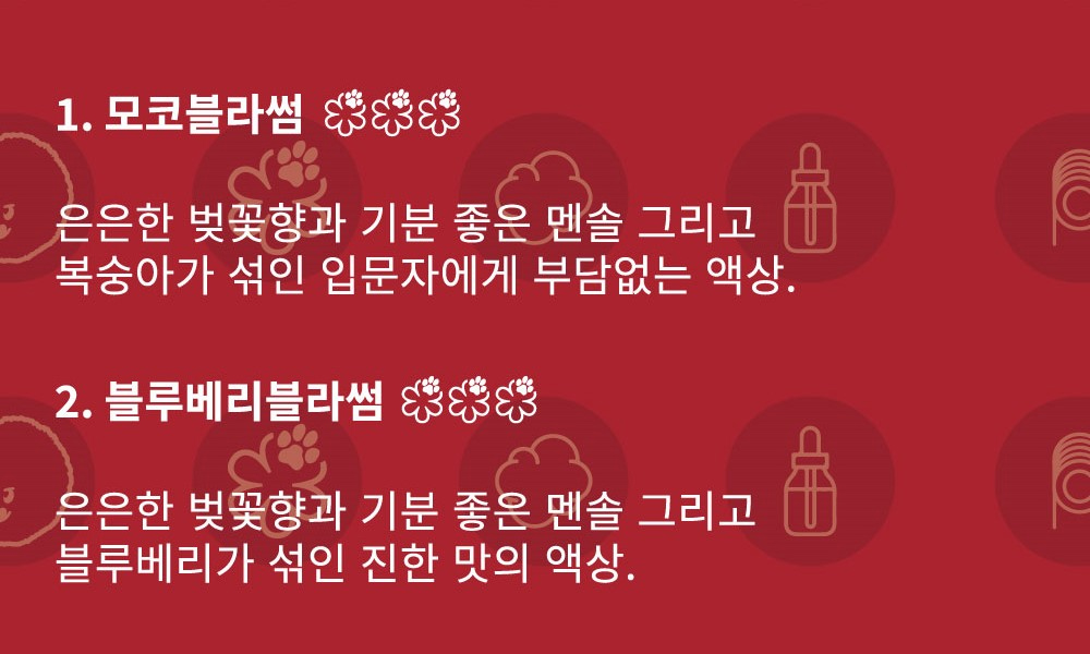 화장품 상품 이미지-S1L3