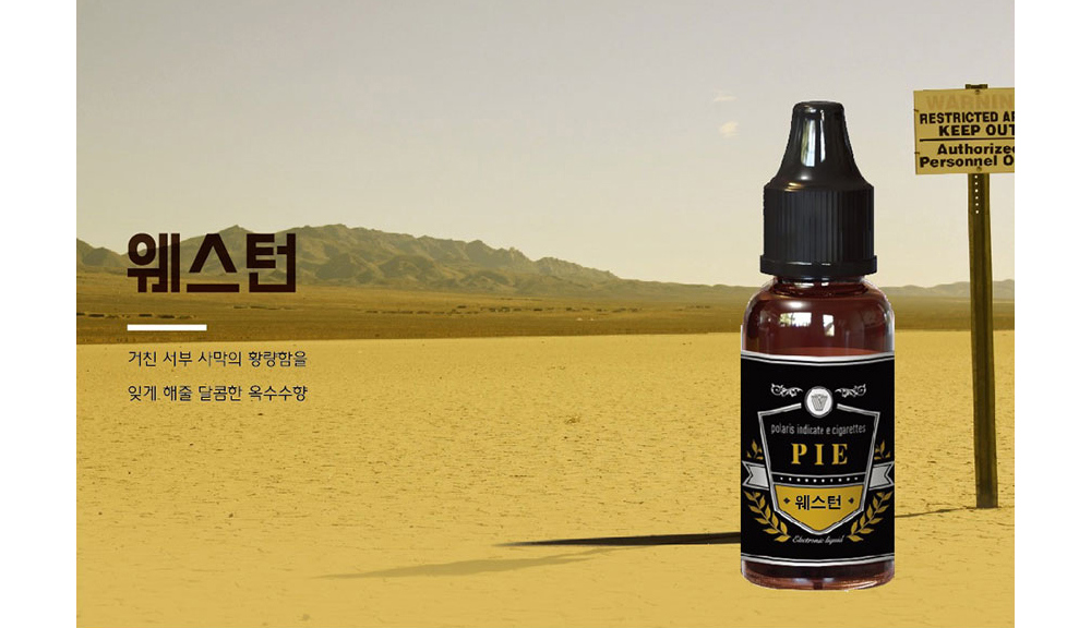 화장품 상품상세 이미지-S1L6