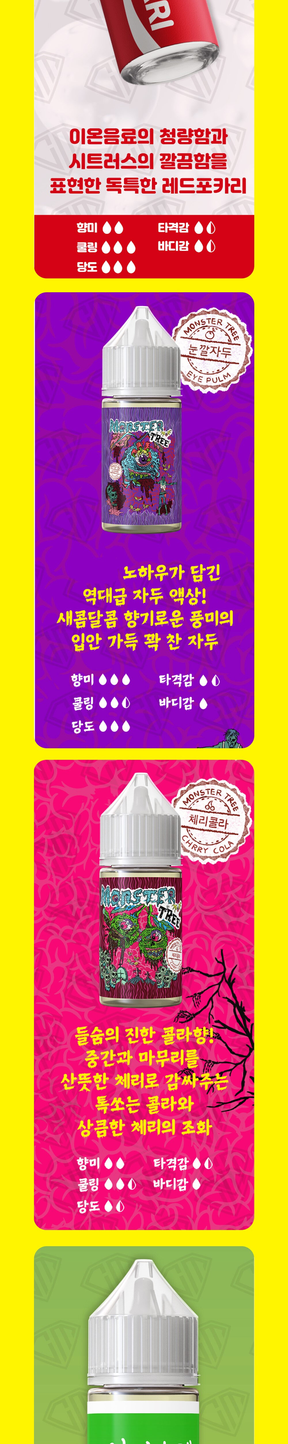 화장품 상품상세 이미지-S7L1