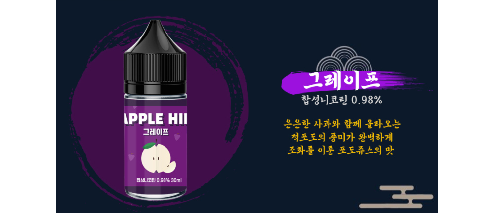 화장품 보라 색상 이미지-S1L1