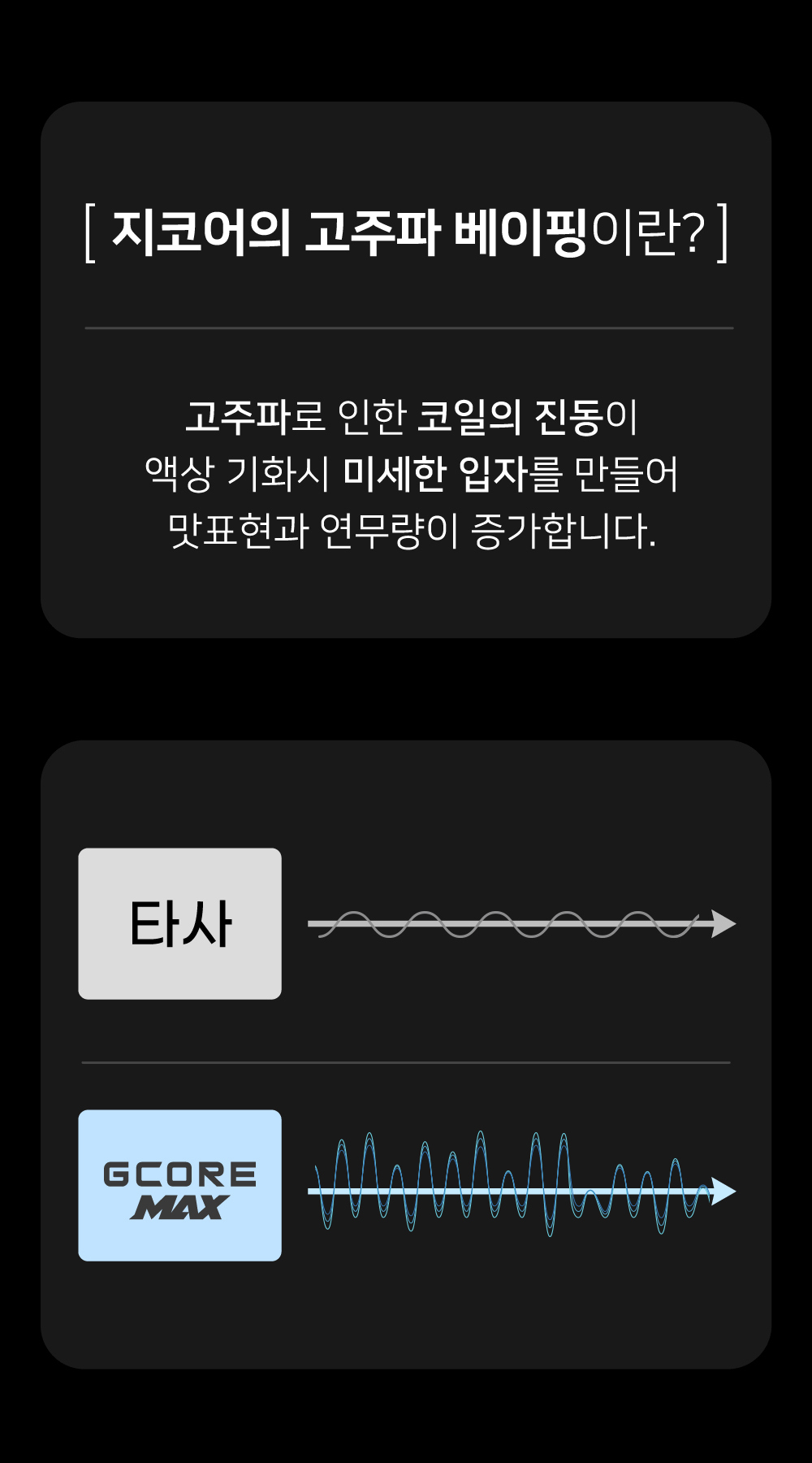 화장품 상품상세 이미지-S1L23