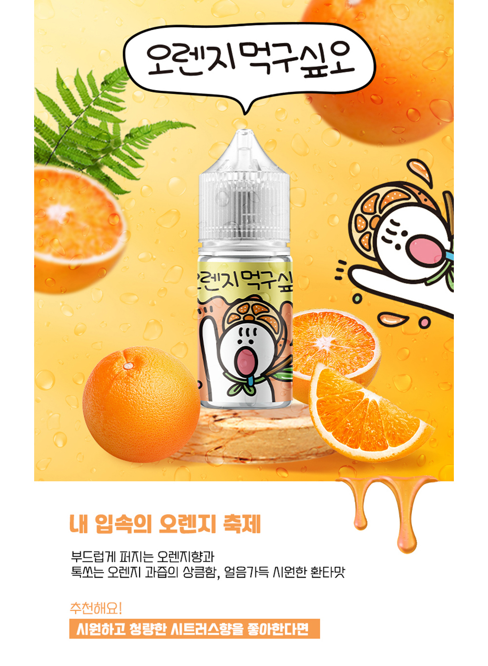 화장품 상품 이미지-S1L6