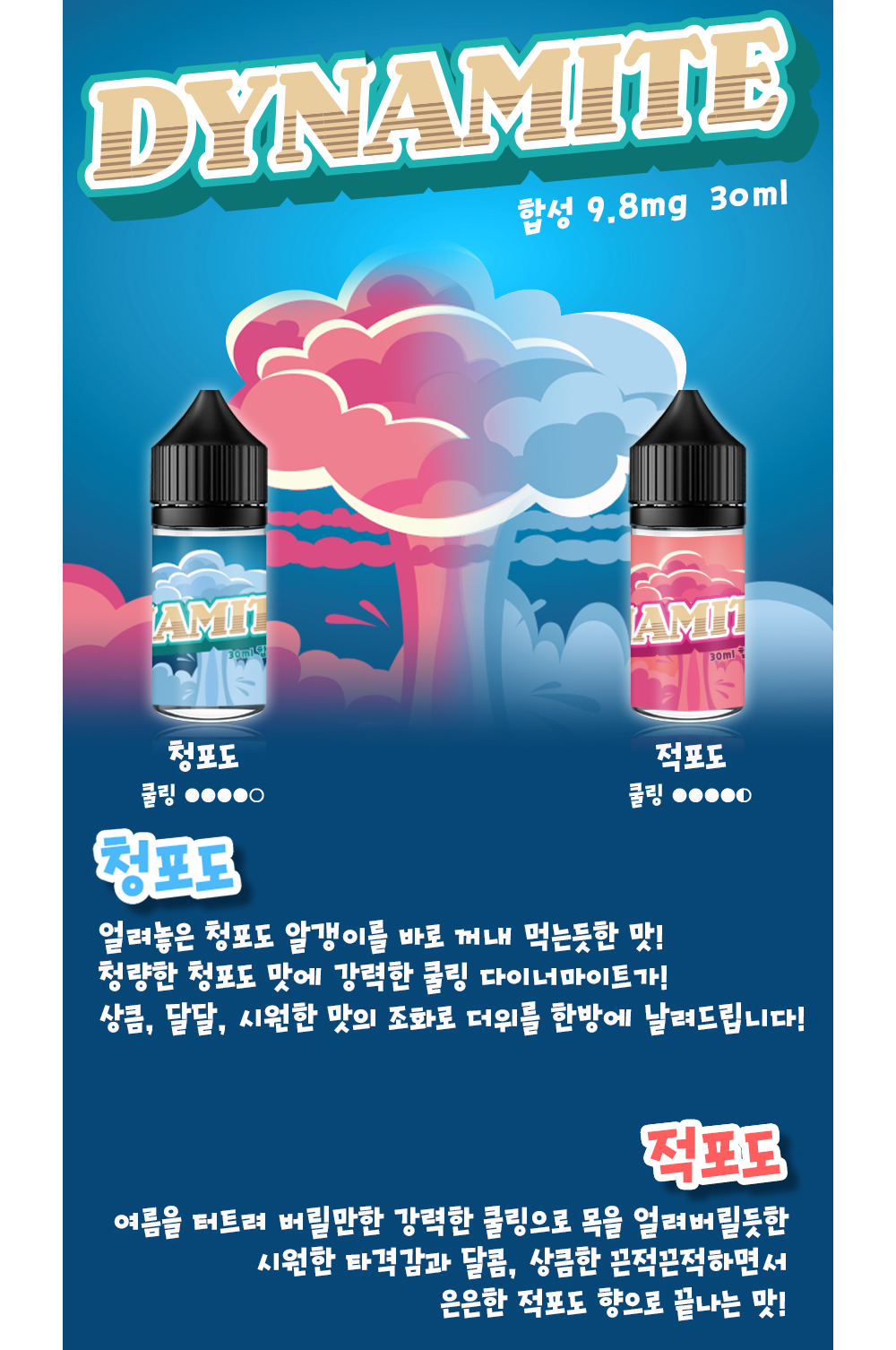 화장품 상품 이미지-S2L2