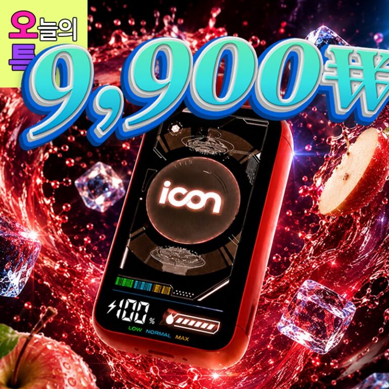 🤑오특🤑 아이콘바 일회용 노마진 세일 🔥🔥🔥