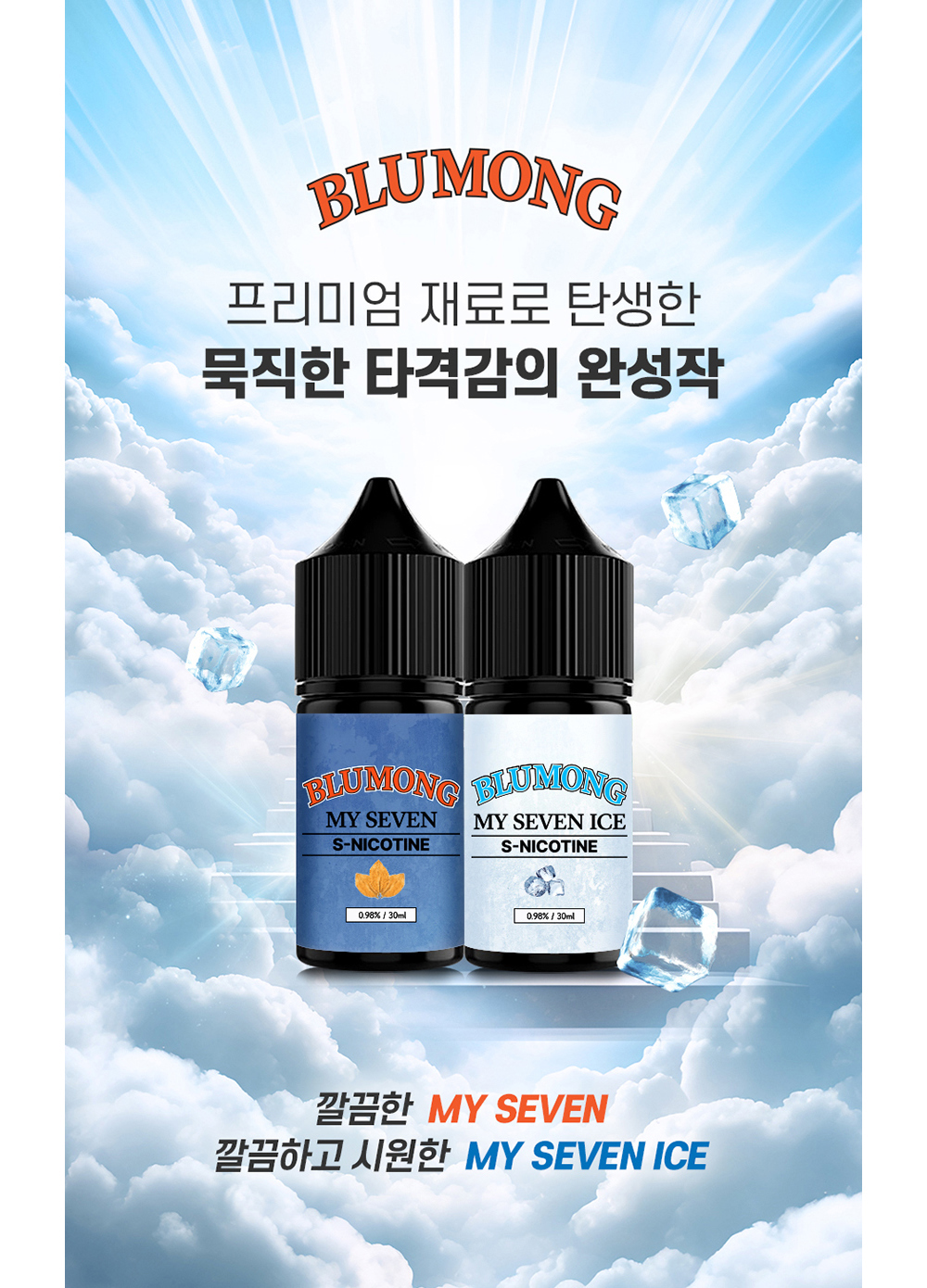 화장품 상품 이미지-S1L3