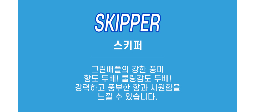 화장품 상품상세 이미지-S1L2