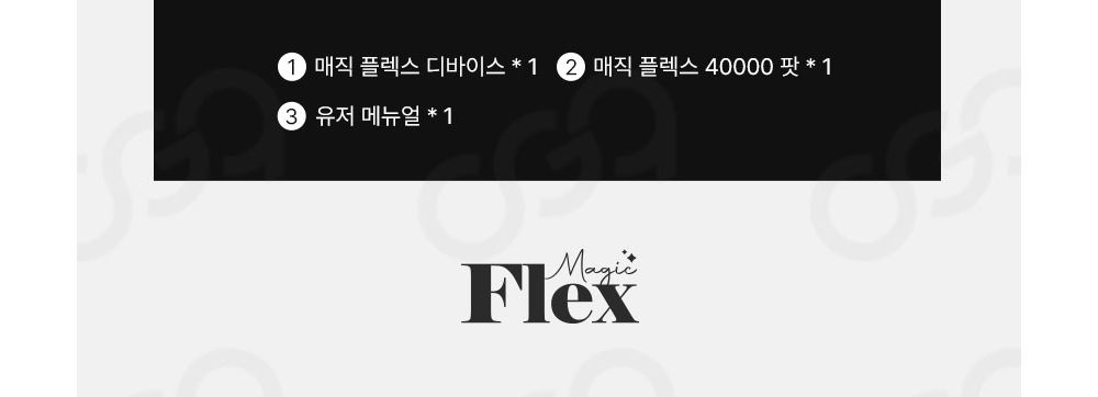 악세사리 화이트 색상 이미지-S1L3