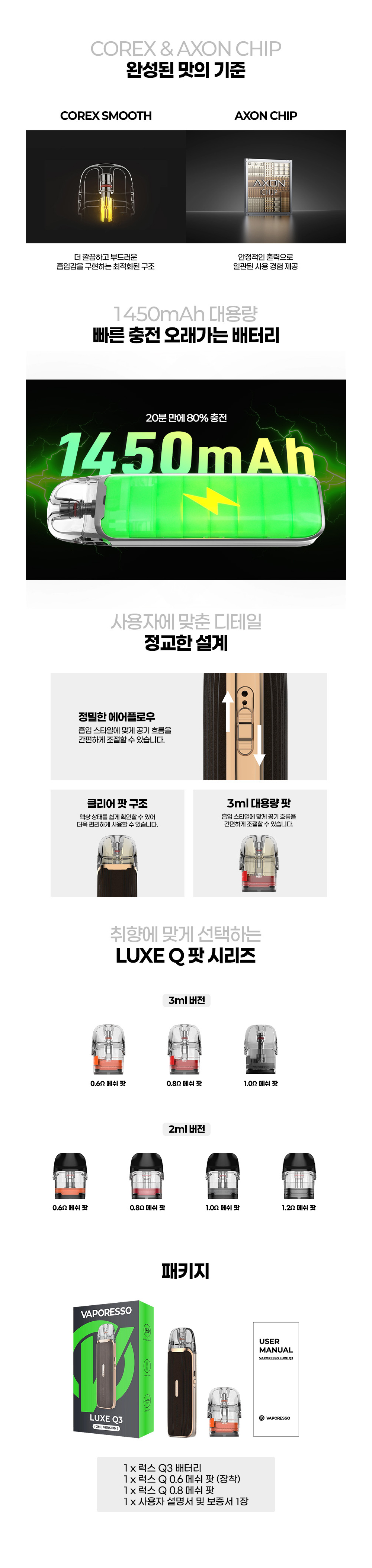 악세사리 상품상세 이미지-S1L4