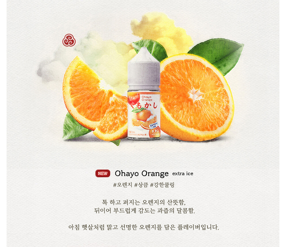 점퍼 머스타드 색상 이미지-S1L3