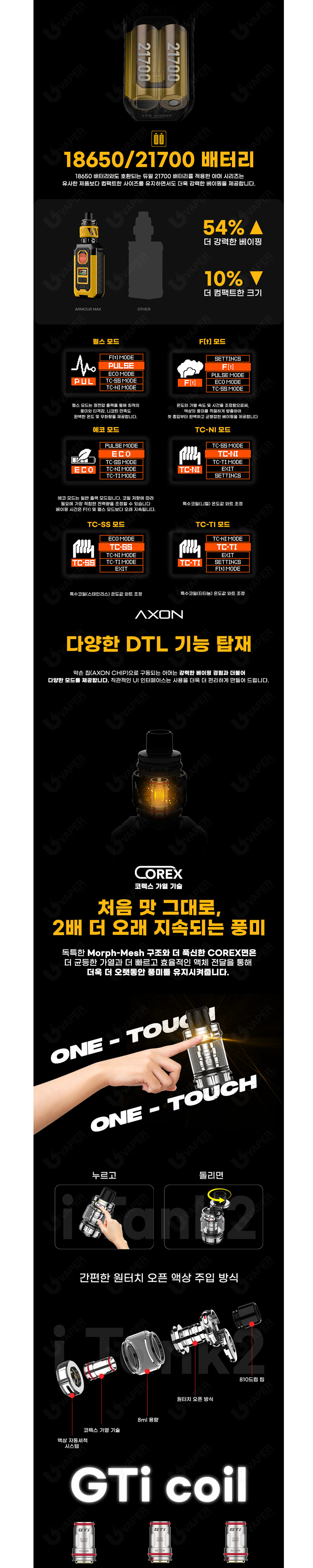 점퍼 상품상세 이미지-S1L3