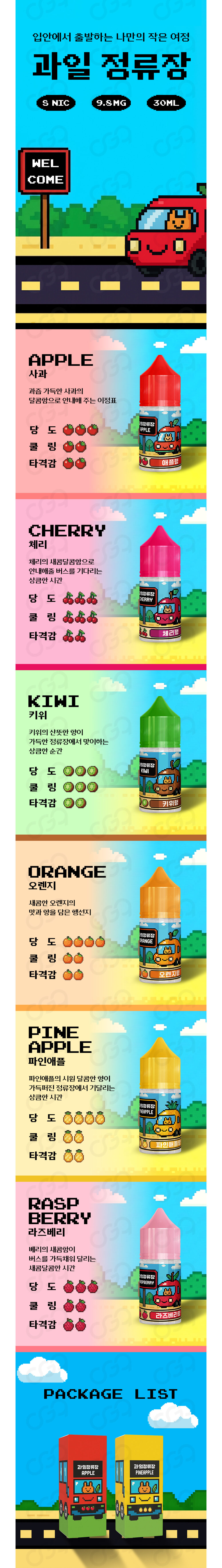 점퍼 상품상세 이미지-S1L2