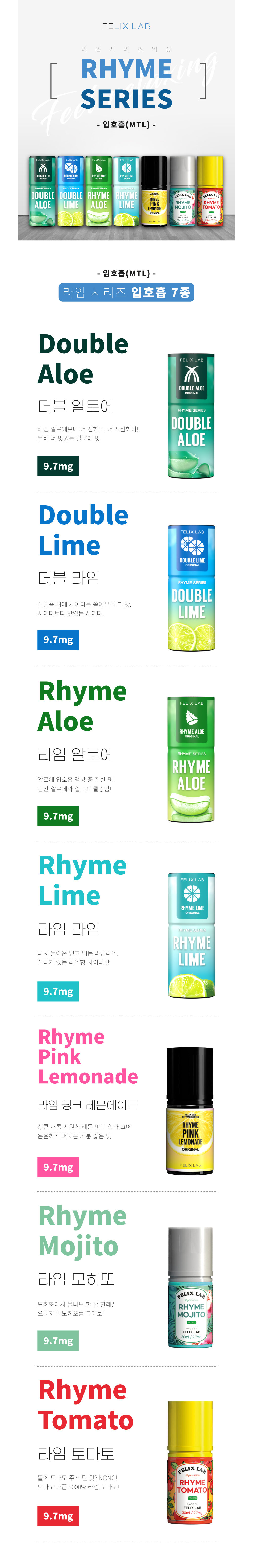 화장품 -S5L3